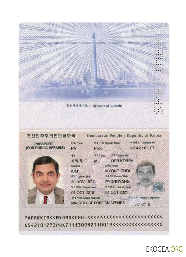 Passeport coréen 2016 présent